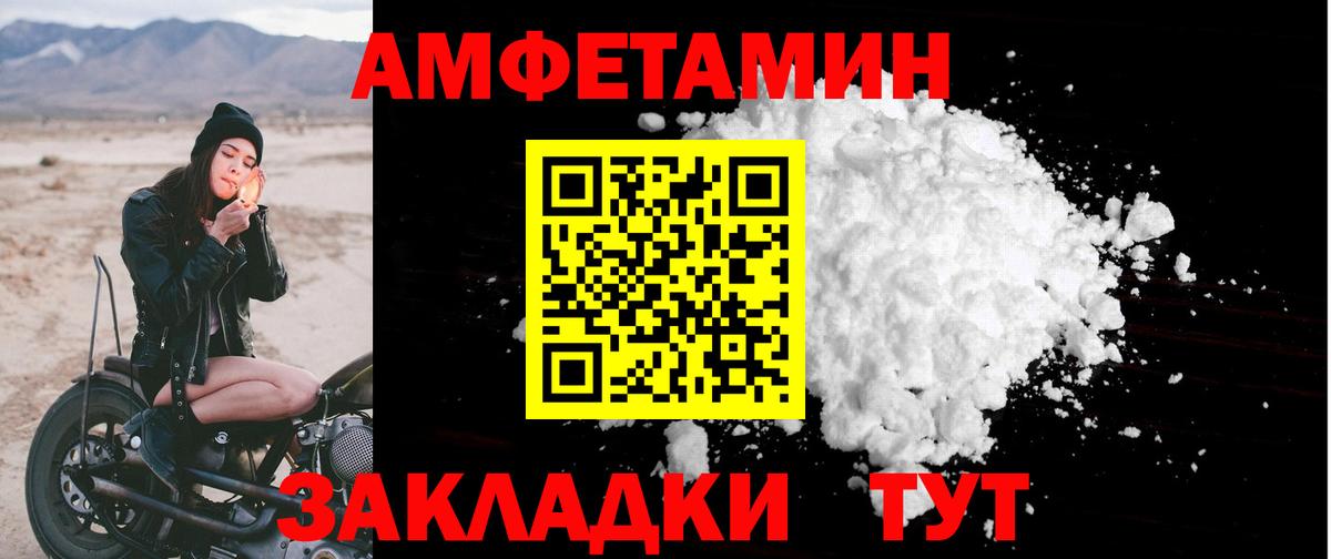 АМФ 98% Прокопьевск