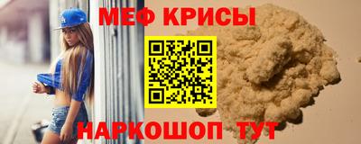 индика Рузаевка
