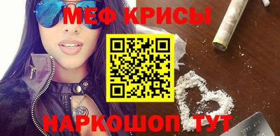 метадон Рыбинск