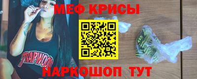 круглые Севастополь