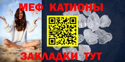 каннабис Северобайкальск