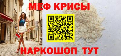 индика Рузаевка