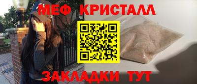 а пвп мука Рязань