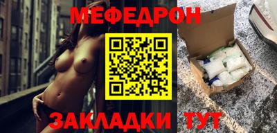 а пвп мука Рязань