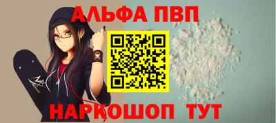 круглые Севастополь