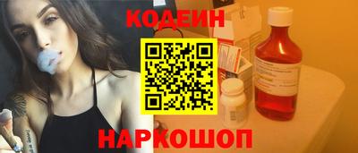 метадон Рыбинск