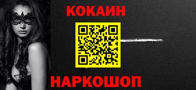 метадон Рыбинск