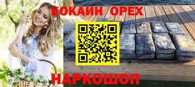 каннабис Северобайкальск