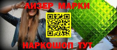 индика Рузаевка