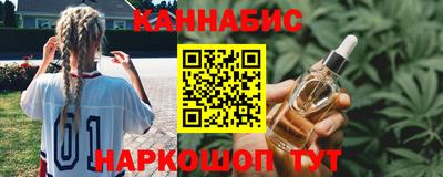 метадон Рыбинск