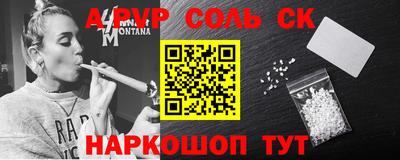 индика Рузаевка