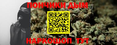 каннабис Северобайкальск