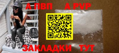 трава Свободный