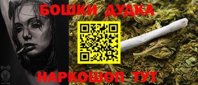 каннабис Северобайкальск