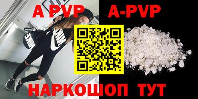 индика Рузаевка