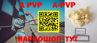 круглые Севастополь