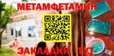 а пвп мука Рязань
