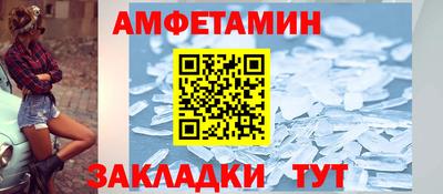 а пвп мука Рязань