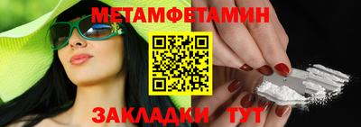 индика Рузаевка