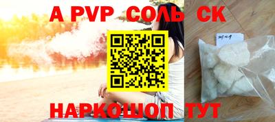 метадон Рыбинск