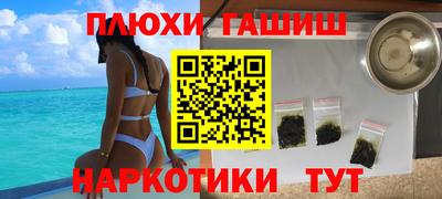 метадон Рыбинск