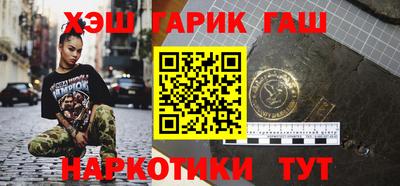 каннабис Северобайкальск