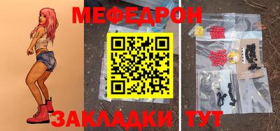 индика Рузаевка