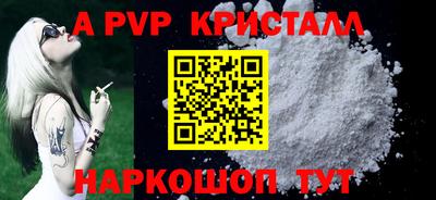 индика Рузаевка