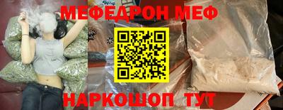 метадон Рыбинск