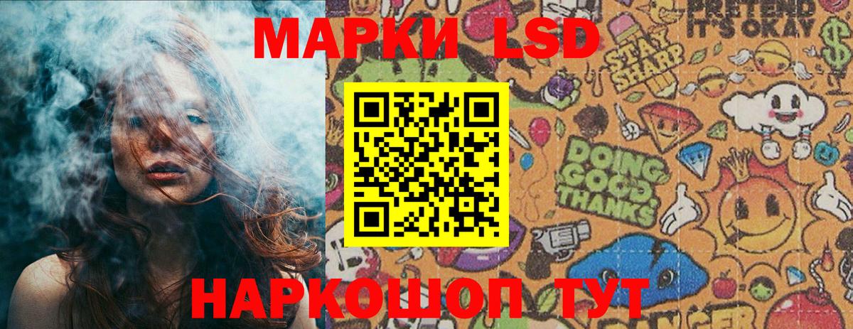 Наркотические марки 1,5мг  Марки NBOMe  Наркотические марки 1,5мг  Прокопьевск  Вход с VPN 