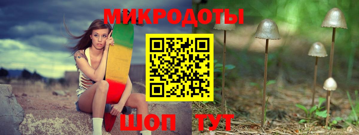 где купить   Псилоцибиновые грибы мухоморы  Псилоцибиновые грибы Psilocybine cubensis  Вход с VPN  Прокопьевск 